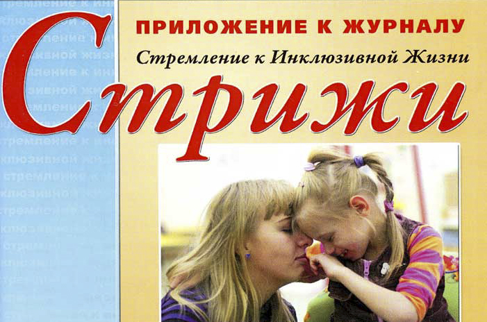 Кинесиология
